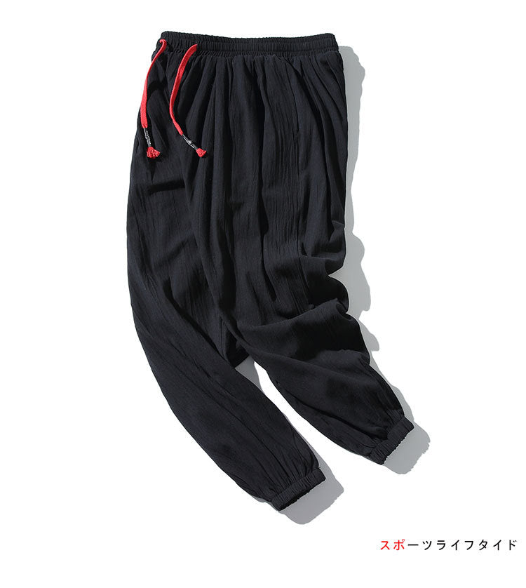 Phantom Jogger Pants