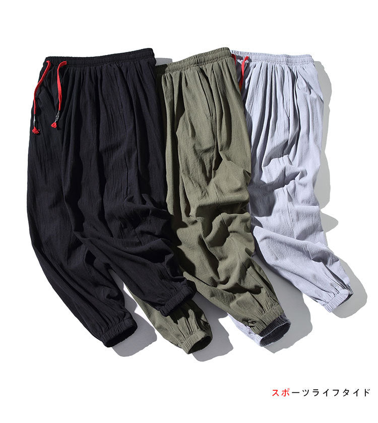 Phantom Jogger Pants