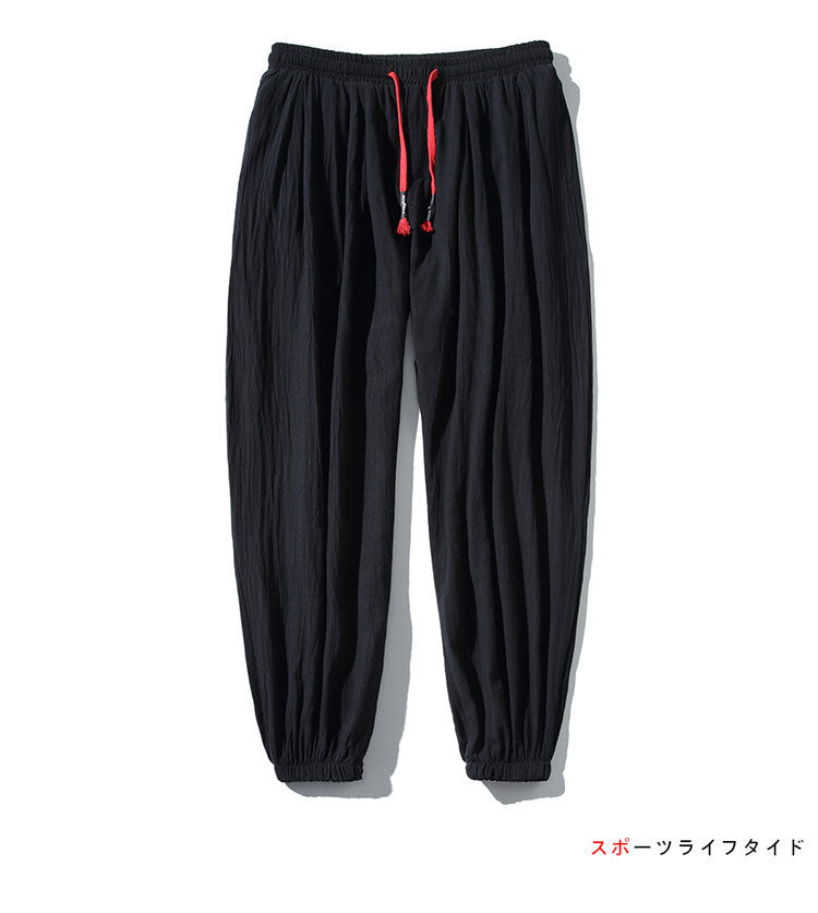 Phantom Jogger Pants