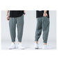 SNK Ice Silk Jogger